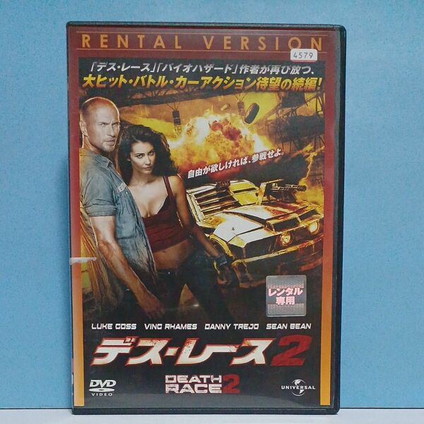 DVD　外国映画
