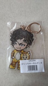 新品★GACKTキーホルダー★③猫