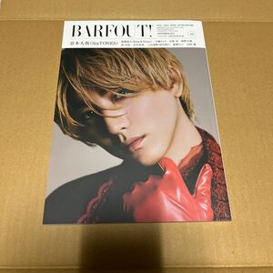 BARFOUT! バァフアウト! 2022年9月号 京本大我