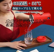 大好評 350ml ポータブル電気ポット 電気ケルト ミニ湯沸かしケトル 直飲み 静音 旅行 事務室 寮 304ステンレス鋼 真空断熱 F1680_画像3