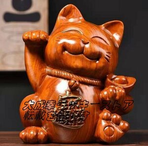 強くお勧め 花梨木彫 可愛い招き猫 玄関、客間の置物 招財F663