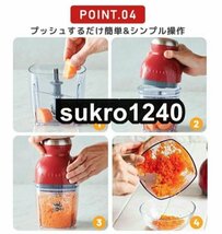 カプセルカッター フードプロセッサー かき氷器みじん切りアイスクラッシャー 離乳食 潰す 混ぜる 刻む砕く 練る 電動小型_画像7