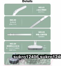 電動モップ コードレス 替えパッド4枚 水拭き 水噴射 ツインモップ 床拭き掃除機 軽量 電動回転モップ 充電式 伸縮 和室 畳_画像9