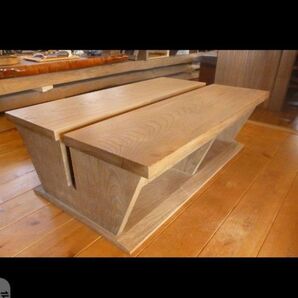 6/19までセール価格! 神代ケヤキ 欅 ブック収納センターテーブル 銘木 無垢材 オーダー品 番号31 無垢材 天然木