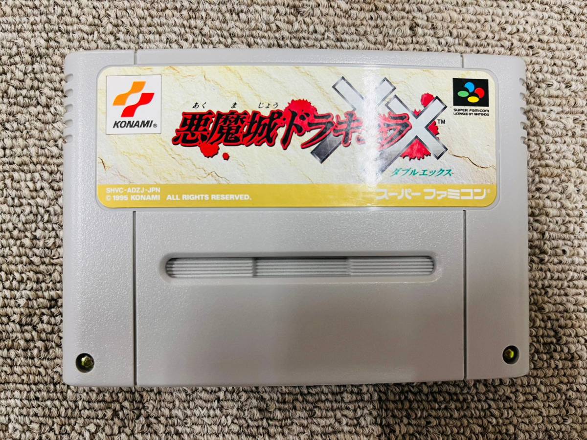 ヤフオク!  スーパーダブルエックステレビゲーム ゲームの落札