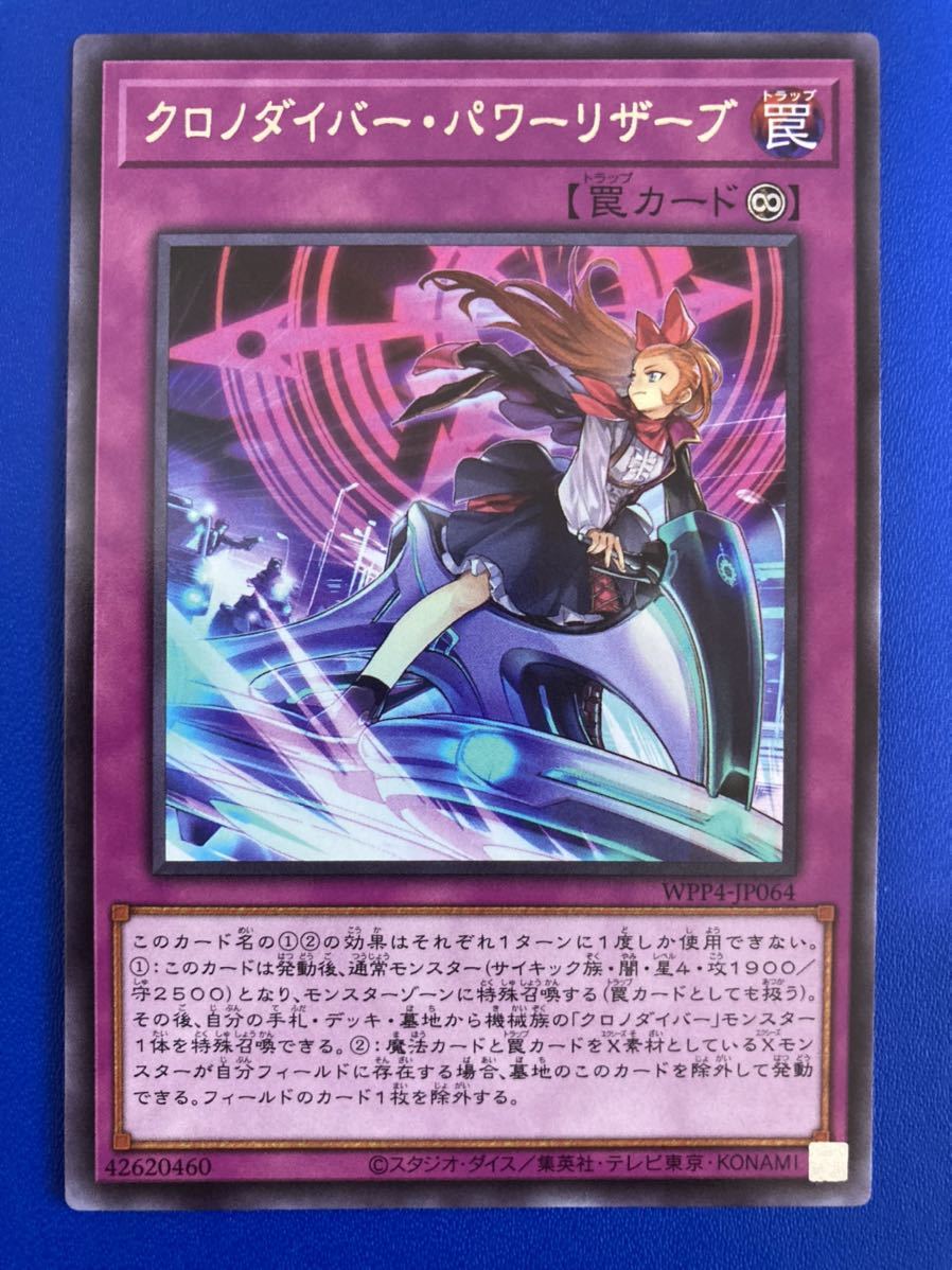 2023年最新】ヤフオク! -遊戯王 プレミアムパック 7(おもちゃ、ゲーム