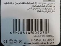 ★【送料無料】即決 1個133円 CR927 3V リチウムコイン電池 体温計　腕時計 キーレス 使用推奨期限：2024年12月★_画像2