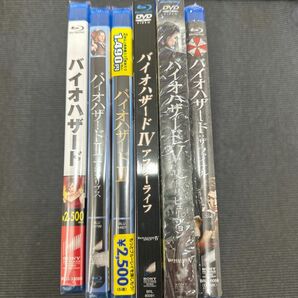 映画バイオハザード(全6巻)Blu-ray セット