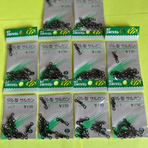 No.1098 タル型サルカン7号　10袋セット　未使用品　未使用品の釣具