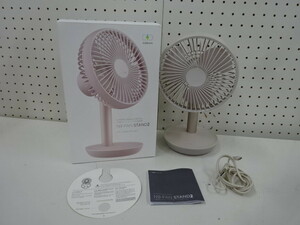 LUMENA N9-FAN STAND2 ルーメナー キャンプその他 032513009