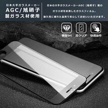 AQUOS sense6 フィルム 全面保護 2.5D 強化ガラスフィルム AQUOS sense6s SHG07 SH-54B SHG05 SH-RM19 SH-M19 液晶保護フィルム フルカバー_画像3