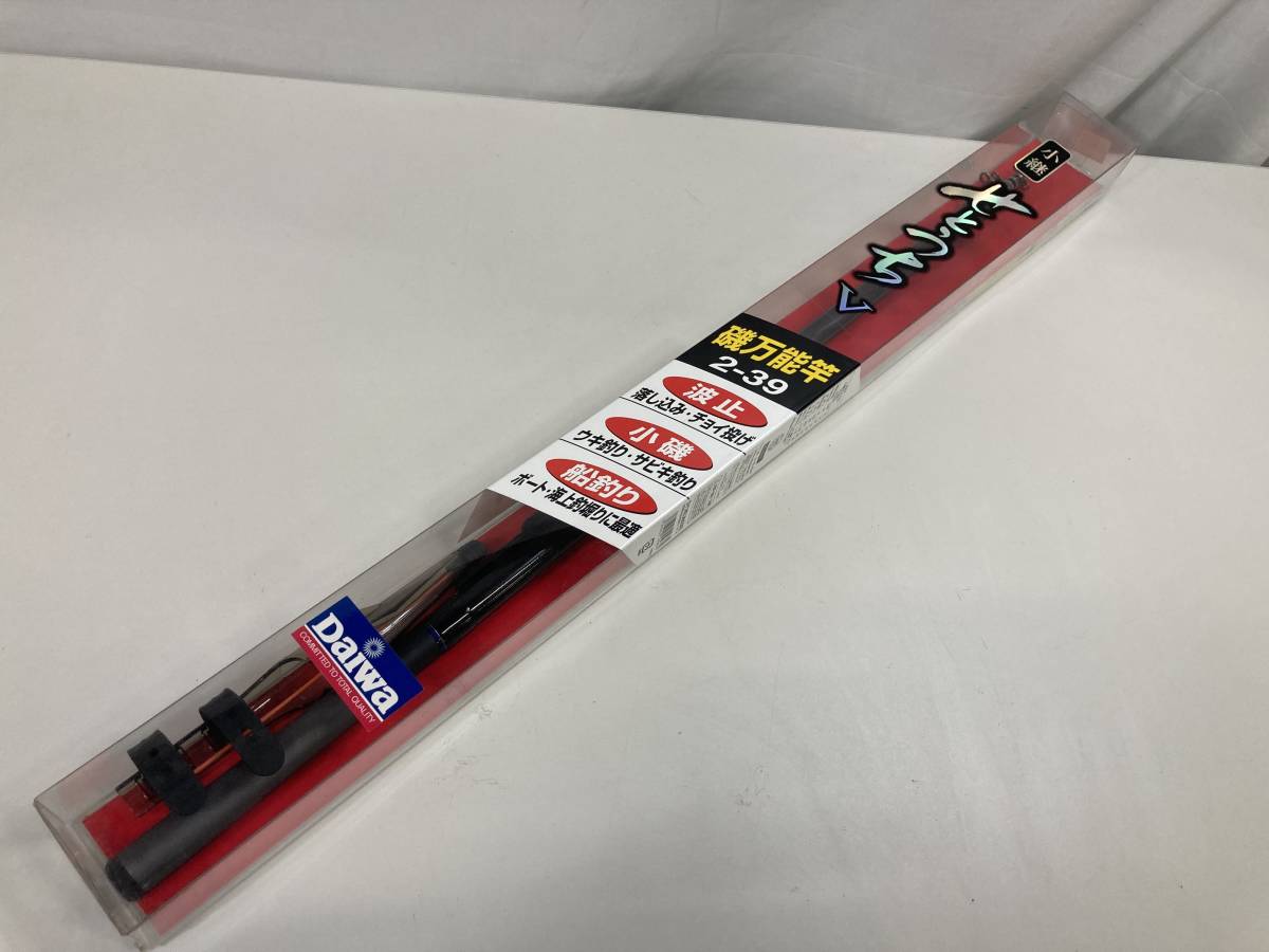 購入品につきお値下げ ダイワ(DAIWA) 波止釣り・海上釣堀ロッド 小継