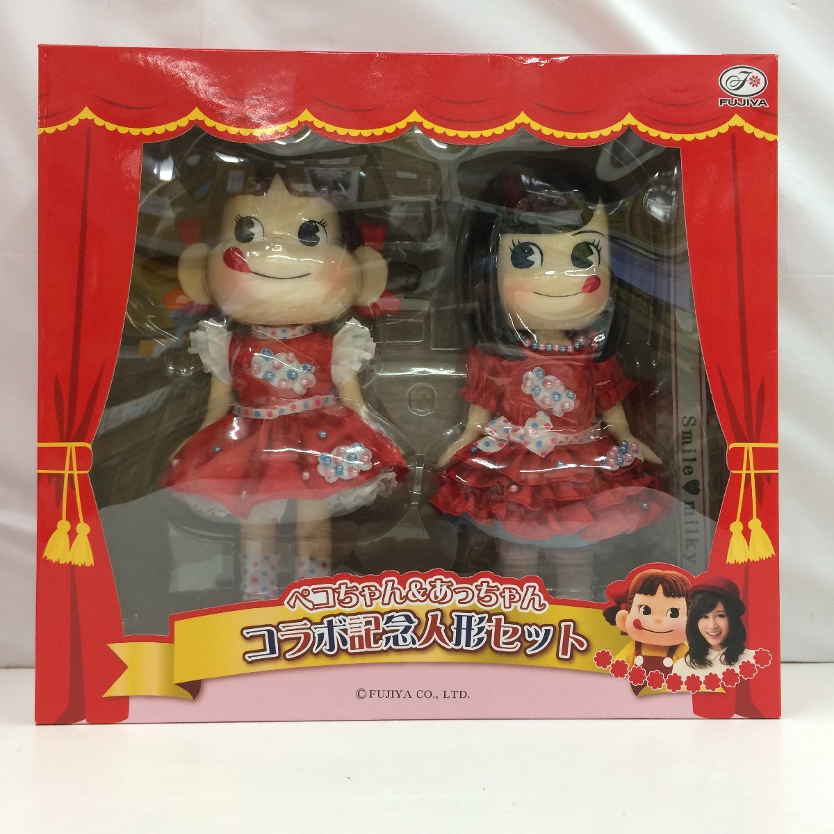 ヤフオク! -「ペコちゃん 懸賞」の落札相場・落札価格