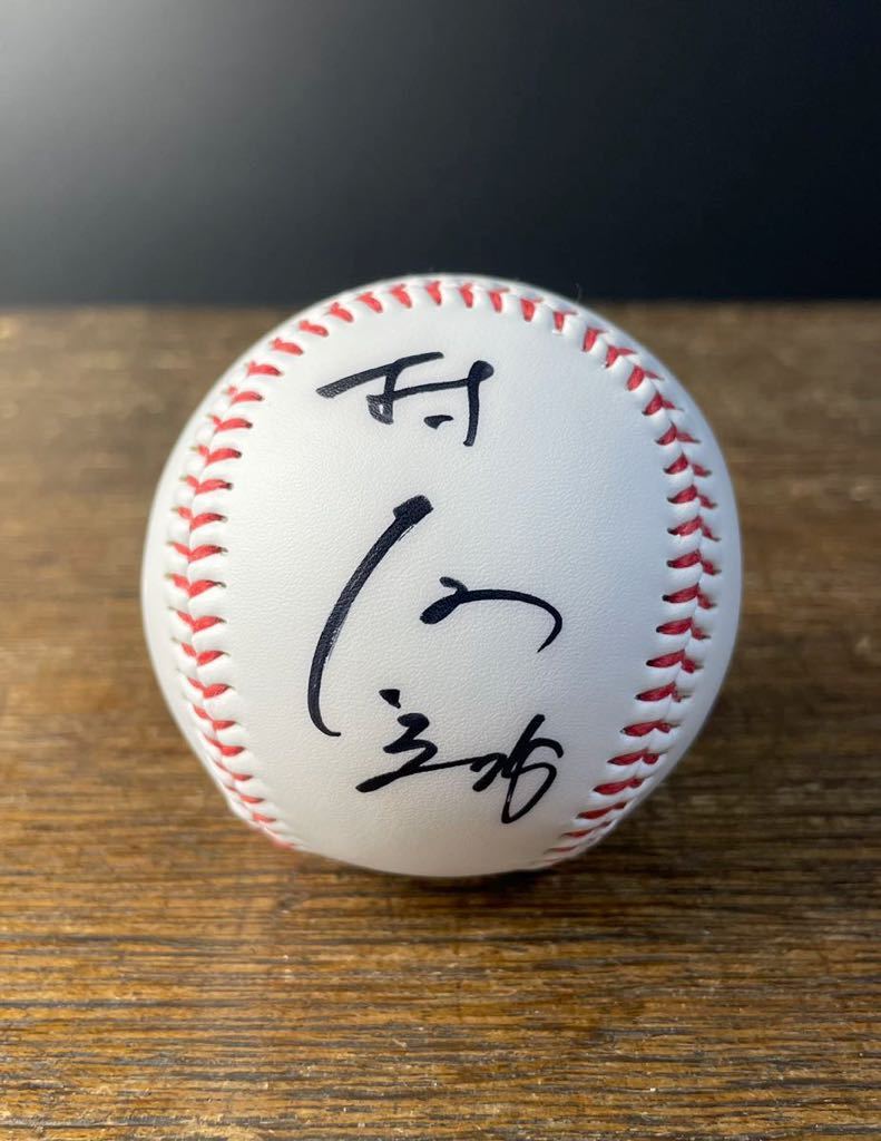 年最新Yahoo!オークション  野球選手直筆サインボールの中古品