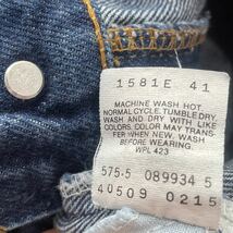 90s Made in USA Levi's509 アメリカ製リーバイス濃紺デニムパンツ vintage 表記W33 No.62_画像8