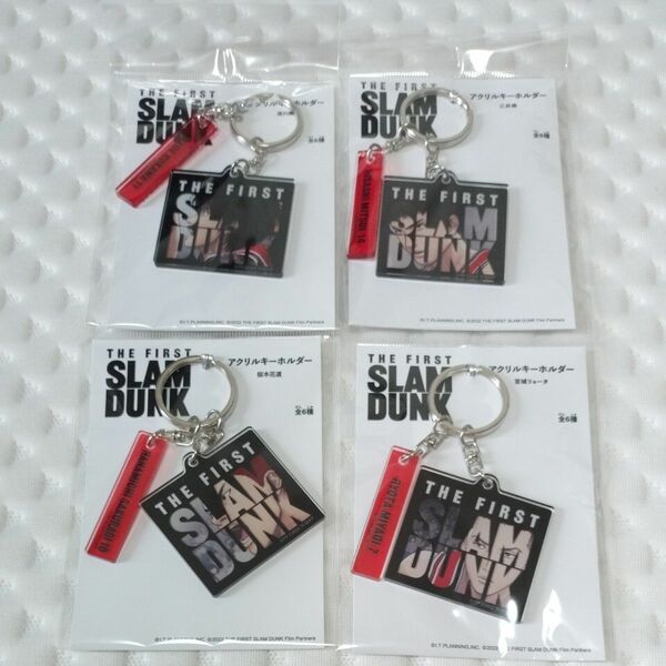 新品未開封　映画　スラムダンク　アクリルキーホルダー　桜木　流川　宮城　三井新品　SLAM DUNK　FIRST　　キーホルダー