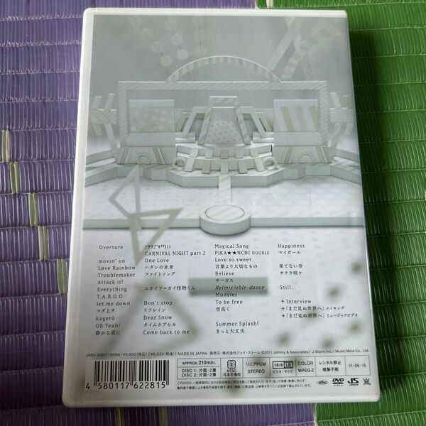 嵐 2DVD [ARASHI 10-11 TOUR “Scene〜君と僕の見ている風景〜 DOME＋] 11/6/15発売通常盤
