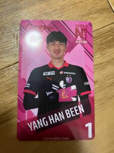 セレッソ大阪 ヤンハンビン選手 オンサイトカード