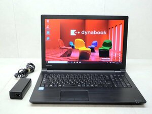 ☆第8世代☆東芝☆dynabook B65/J☆Core i5 1.60GHz/8GB/SSD256GB/Sマルチ/無線/Bluetooth/Office/Windows 10 Pro DtoD領域☆1円スタート☆