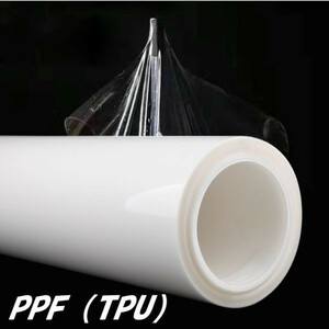 ペイントプロテクションフィルム A4サイズ (TPU) PPF ボディ用透明ウレタン系 プロテクションフィルム ドアカップ小物サイズ サンプル