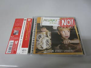 Asylum Street Spankers/Mommy Says No! 国内盤帯付CD アメリカンルーツ インディーフォーク アコースティック Starfish Glass Eye 