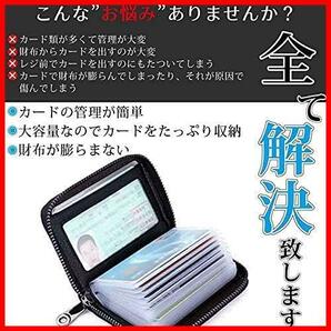 ★ブラック★ シンプル クレジットカードホルダー レディース スキミング防止 磁気防止 カード入れ 大容量 メンズ カードケース [YUAWIN]の画像4