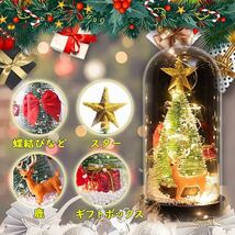 ミニクリスマスツリー 卓上 LEDライト付き 電池式 ギフトボックス付き_画像2