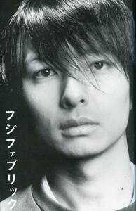 JAPAN 2004年12月号★フジファブ 志村正彦＊４ページ特集／心の奥底で失われたものが沢山ある フジファブリック★椎名林檎 aoaoya