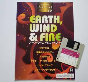 ◎FD付 エレクトーン アース・ウィンド＆ファイアー アーチスト Grade 5-3 EL EARTH WIND＆FIRE September Fantasy ELECTONE 楽譜 スコア