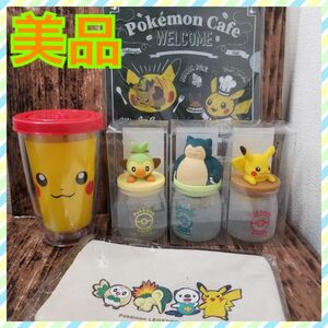 人気!【限定品】 ポケモングッズ まとめ売り ポケモンカフェ