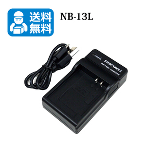 送料無料　NB-13L　キャノン　互換充電器　1個（USB充電式）PowerShot sx620 hs　PowerShot sx720 hs　PowerShot sx730 hs