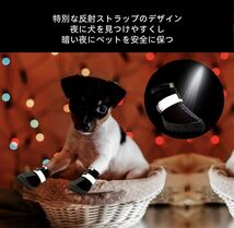 【未使用品】　WINSOON ドッグブーツ 犬靴 ドッグシューズ 犬用靴 小型犬中型犬ブーツ 夜間反射テープ付き　ブラック サイズ②No.1547_画像5