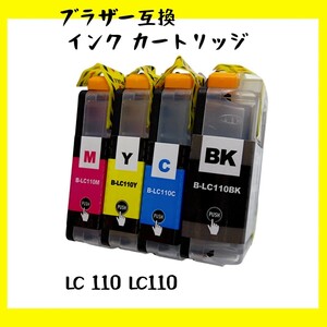 【未使用】LC110-4PK【BK/C/M/Y 】対応機種: DCP-J152N DCP-J137N DCP-J132N ブラザー互換 インク カートリッジ LC 110 LC110　no.6