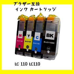 【未使用】LC110-4PK【BK/C/M/Y 】対応機種: DCP-J152N DCP-J137N DCP-J132N ブラザー互換 インク カートリッジ LC 110 LC110　no.13