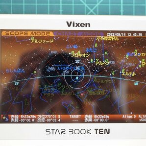 [NZ] [G852280] Vixen ビクセン STAR BOOK TEN CONTROLLER スターブックテン コントローラー Vixen SXD2/SXP等赤道儀用 天体望遠鏡の画像6