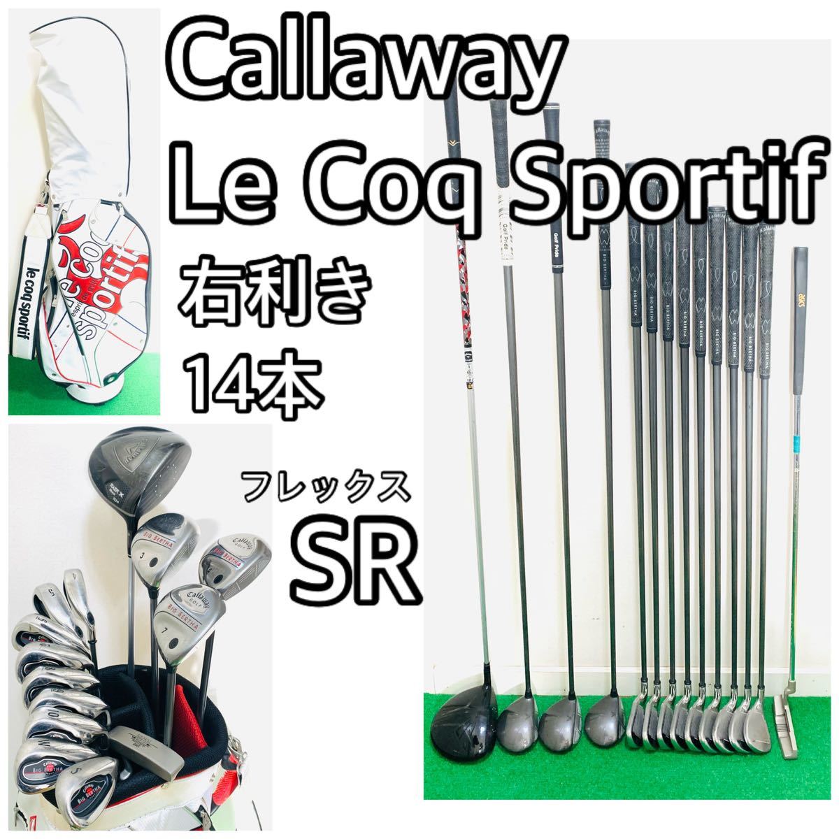 大人気 Callaway キャロウェイ XJ HOT ジュニア ゴルフクラブセット 6