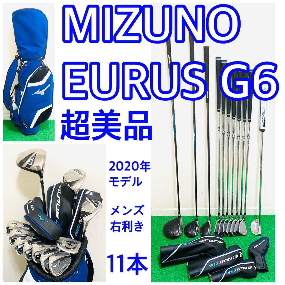 YR5501 MIZUNO SURE DD-3 5 7 ミズノ ウッド メンズ 右利き R 3本 送料