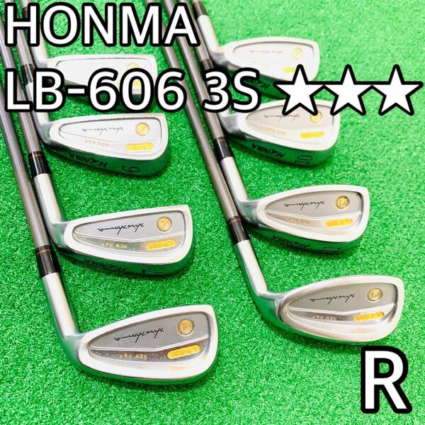 YR5719 ホンマゴルフ　HONMA GOLF 本間ゴルフ　LB-606 星3スター　フレックスR アイアン8本セット　右利き　メンズ　送料無料　匿名配送