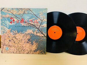 即決2LP 歌は世につれ テイチク30年の歩み ディック・ミネ 田端義夫 菅原都々子 三波春夫 レコード NL-2004 L15