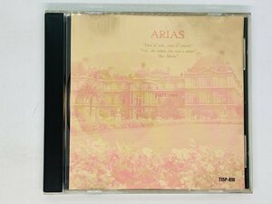 即決CD Arias ESSENTIAL CLASSICAL SERIES / アリア集 エッセンシャル・クラシックシリーズ アルバム G03