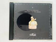 即決CD オルゴール・アラベスク THE SONG ON DISC ORGEL III 小樽オルゴール堂 アルバム レア F03_画像1