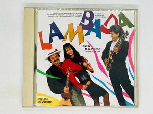 即決CD LAMBADA SON CARIBE / ソン・カリブ ランバダ 廃盤 アルバム U01