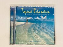 即決CD TROPICAL RELAXATION / SMOOTH SOUNDS OF THE ISLANDS / アルバム レア S03_画像1