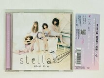 即決CD stella Silent Siren / サイレント サイレン ステラ / 帯付き Z36_画像1