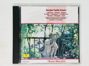 即決CD KARAJAN カラヤン指揮 BPO FAMILY CONCERT / スワニルダのワルツ STRAUSS , DELIBES , WAGNER , DVORAK S06