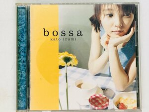 即決CD bossa 加藤いづみ Kato Izumi / 私の中のたくさんの私 アルバム T01