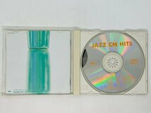即決CD jazz CM hits / ジャズ CM ヒッツ / 帯付き アルバム T01_画像3