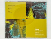 即決CD Gue WHEREABOUTS / Where you stand 魂のありか みらい 小さな鼓動 アルバム レア V03_画像2