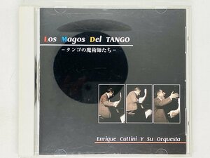 即決CD エンリケ・クッティーニ楽団 Enrique Cuttini Y Su Orquesta タンゴの魔術師たち Los Magos Del Tango アルゼンチン V01