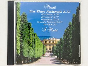 即決CD モーツァルト アイネ・クライネ・ナハトムジーク イ・ムジチ MOZART I MUSICI The CD Club T03